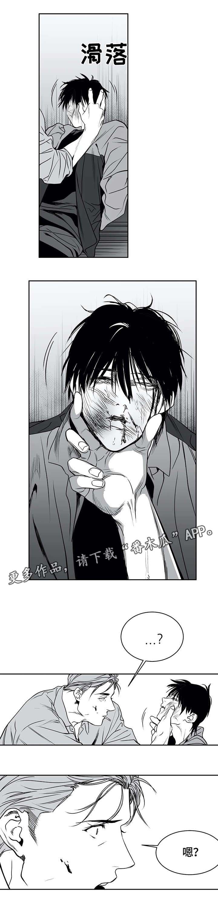第6章：挣扎