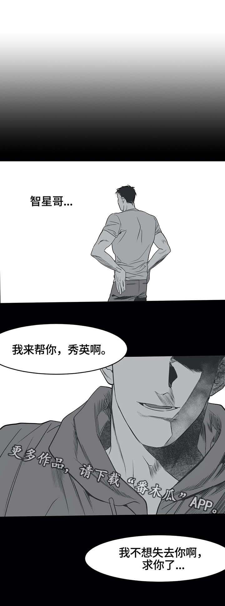 第6章：挣扎
