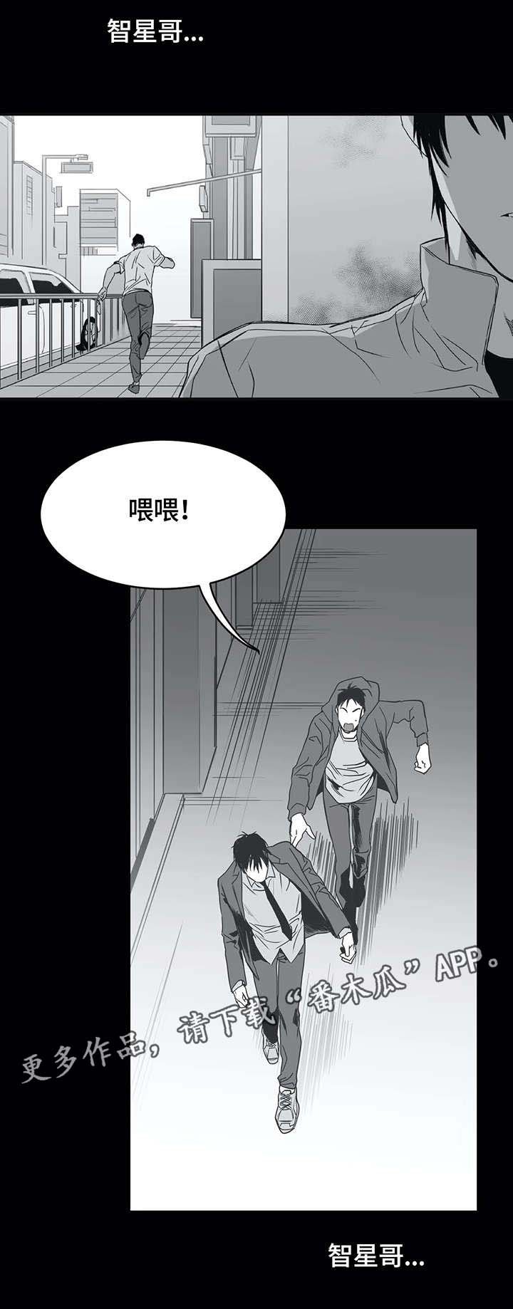 第6章：挣扎