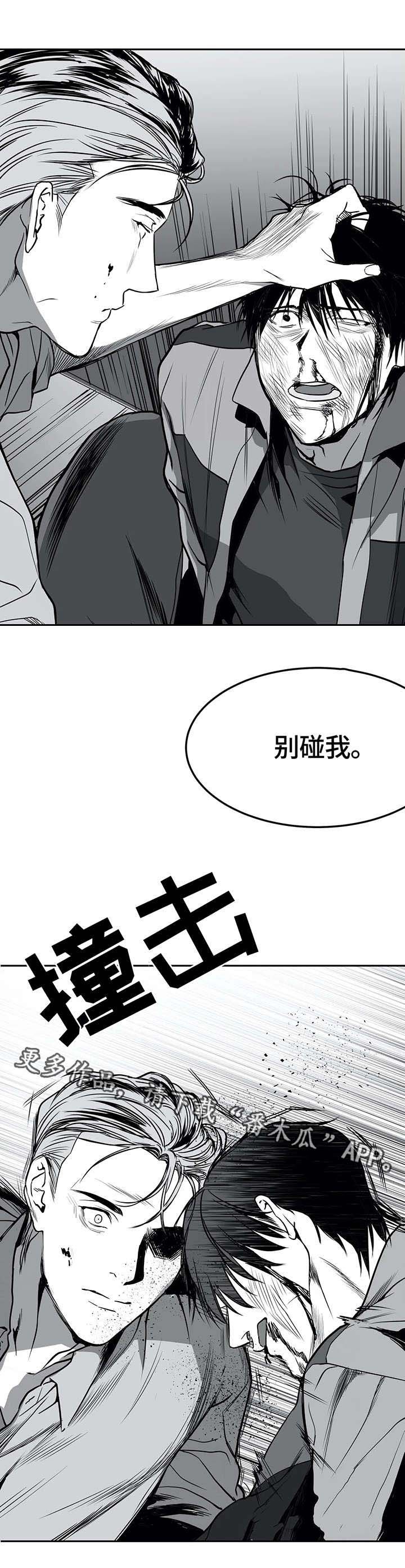 第6章：挣扎