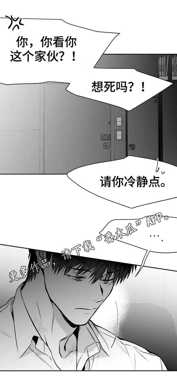 第60章：期待担心