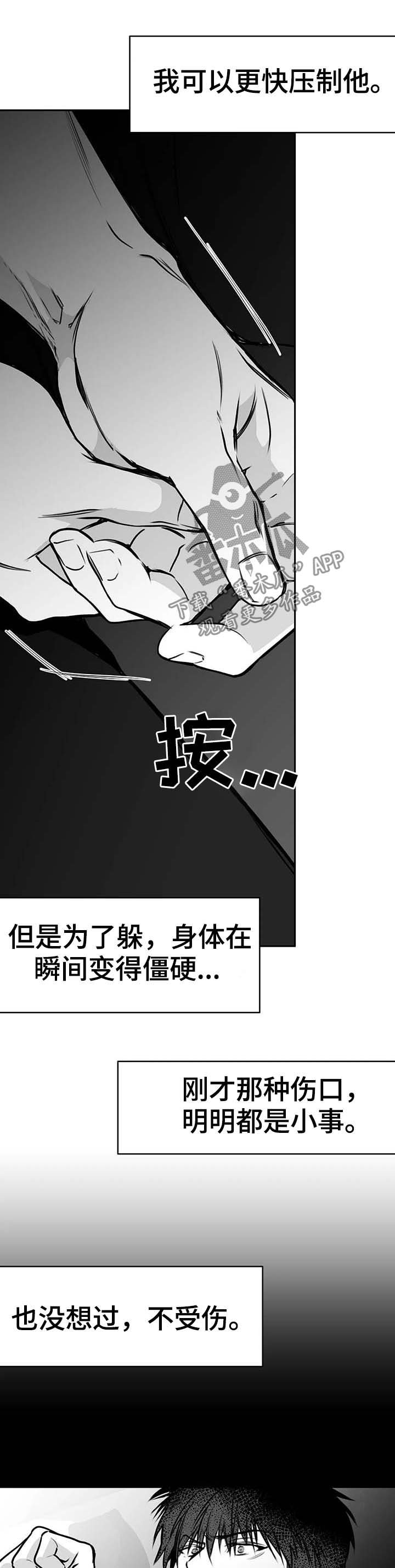 第60章：期待担心
