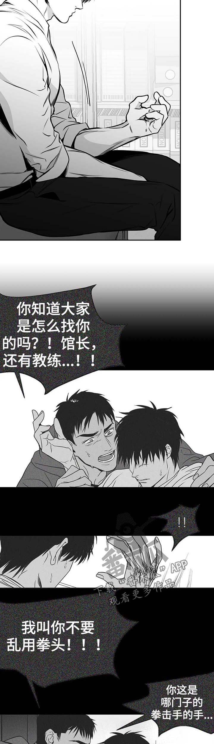 第60章：期待担心