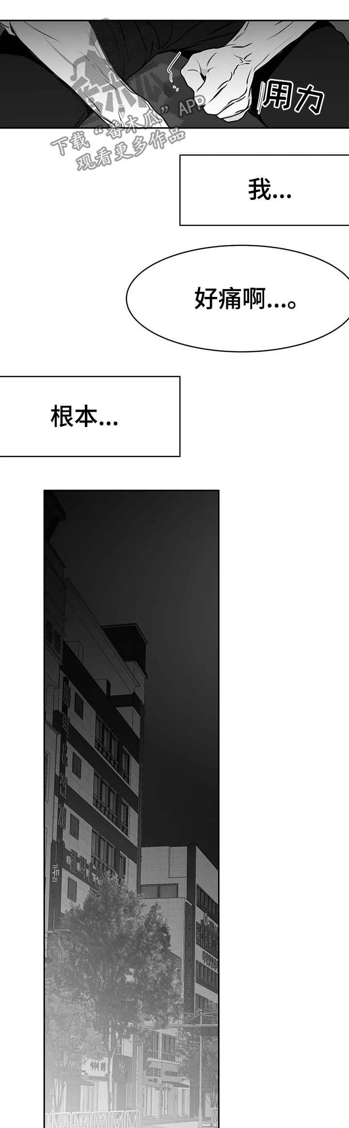 第60章：期待担心
