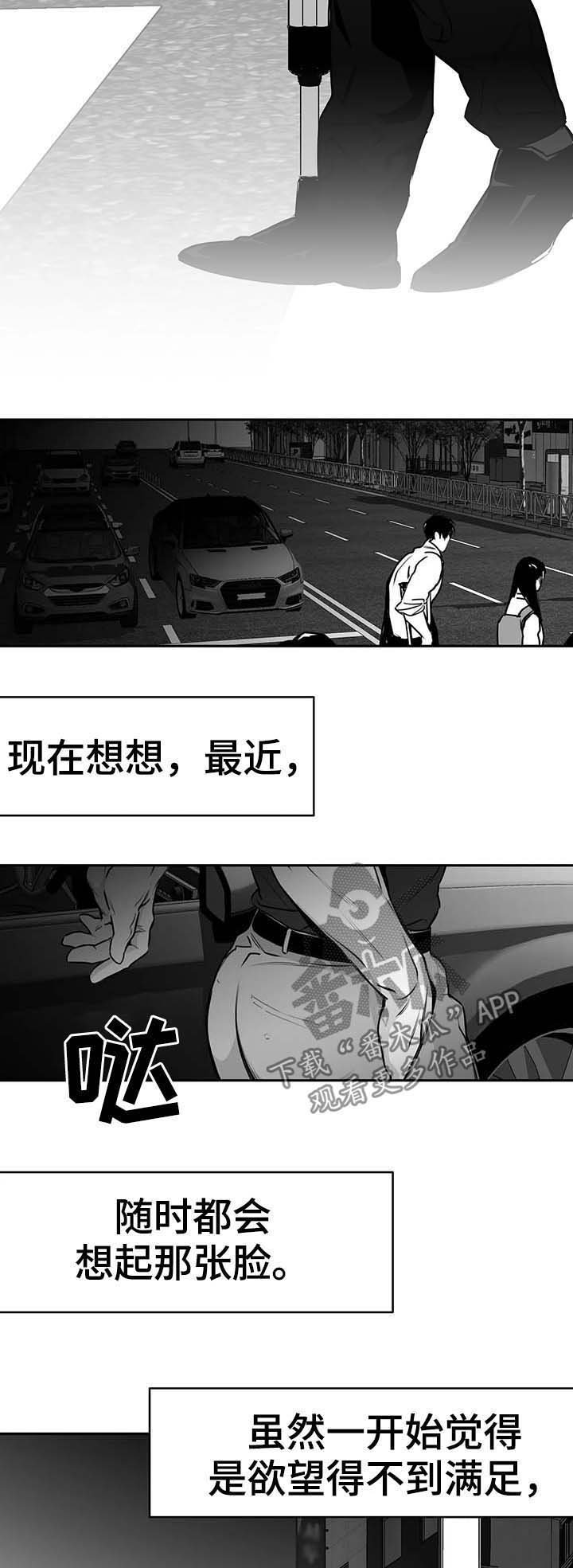 第60章：期待担心