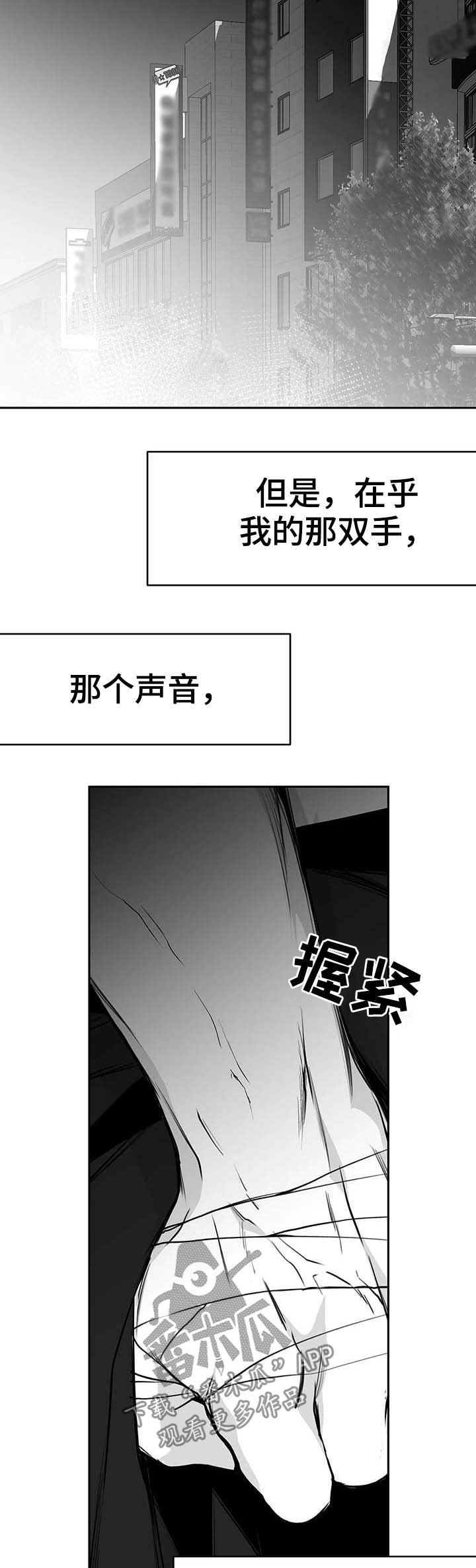 第60章：期待担心