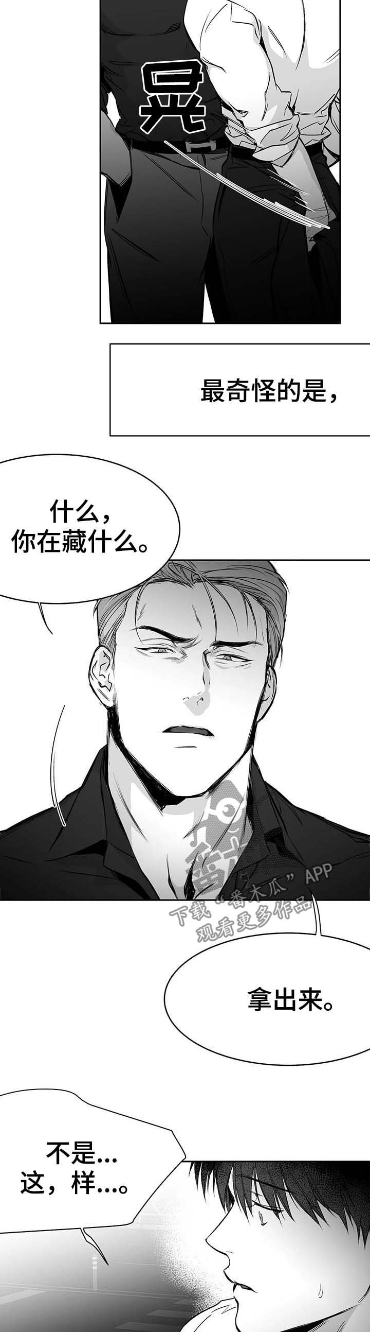 第60章：期待担心