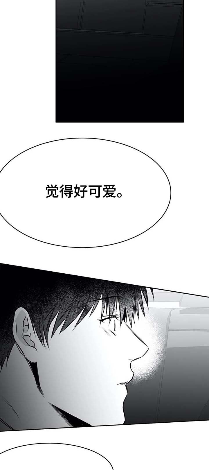 第61章：我饶了你