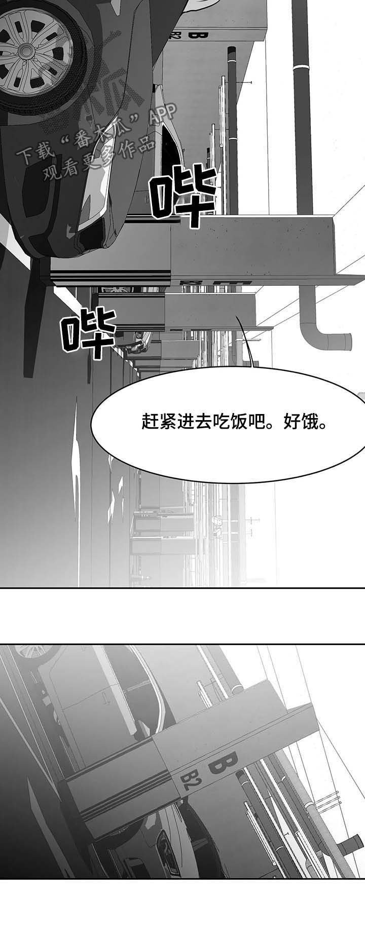 第63章：魂飞魄散