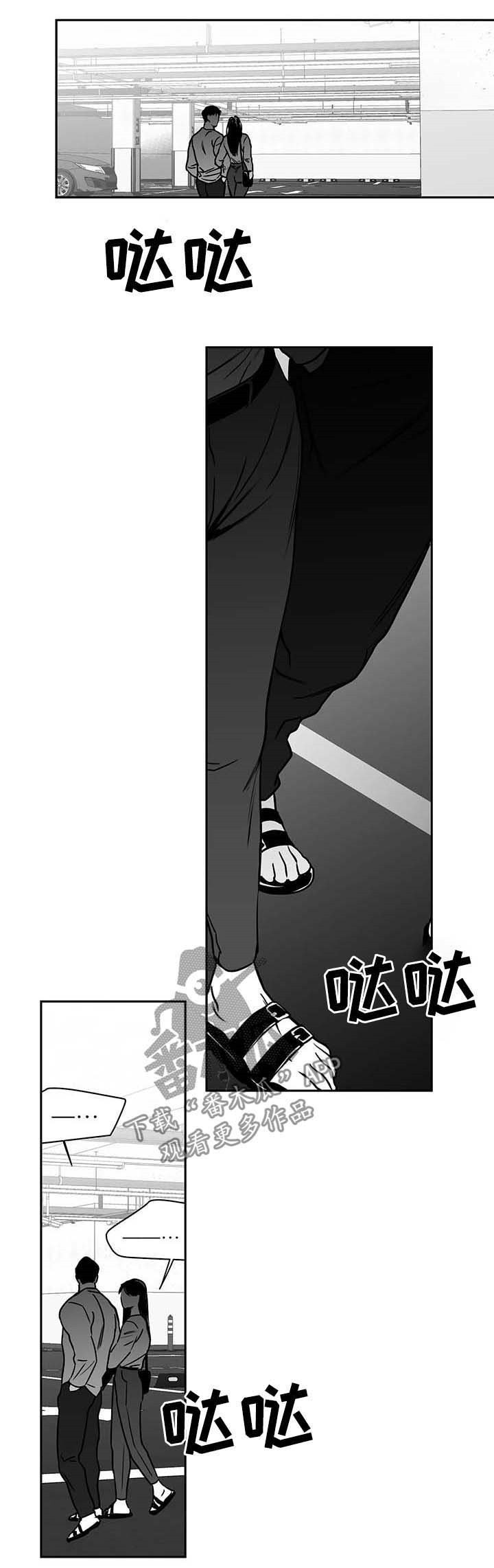 第63章：魂飞魄散