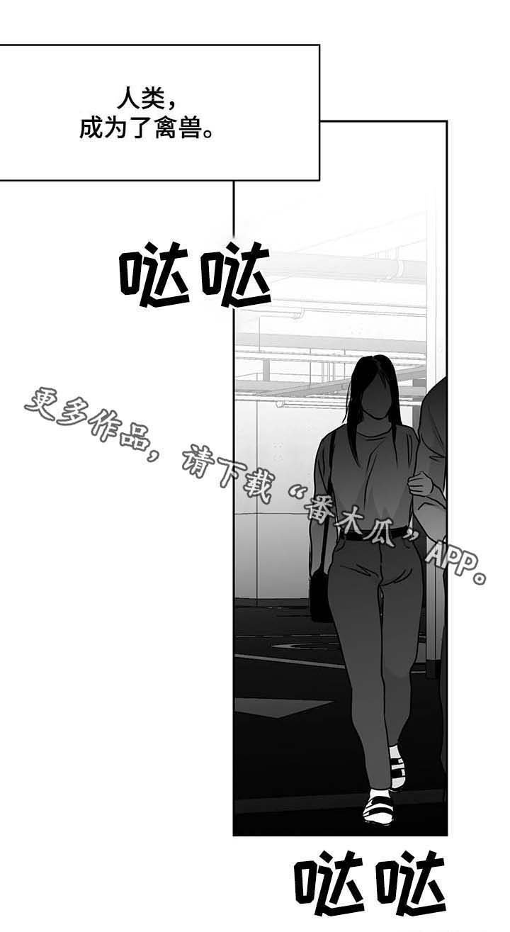 第63章：魂飞魄散