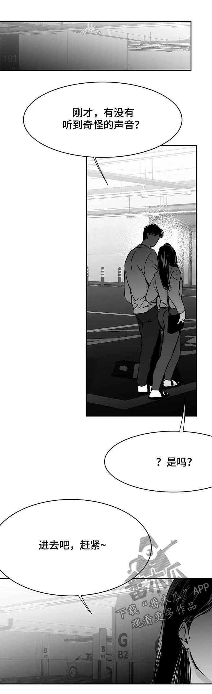 第63章：魂飞魄散