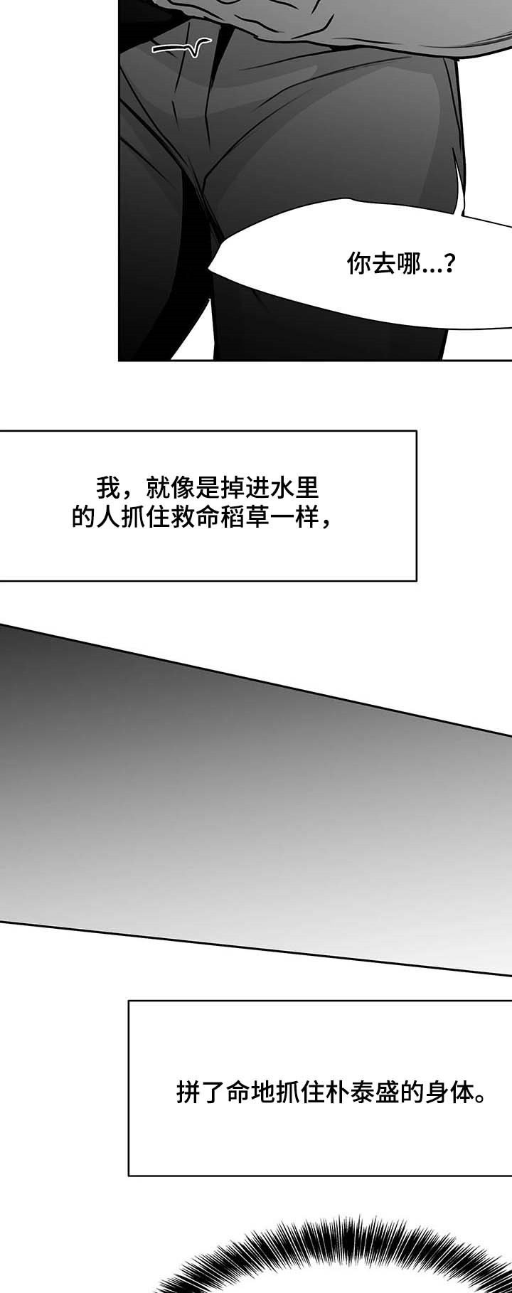 第63章：魂飞魄散