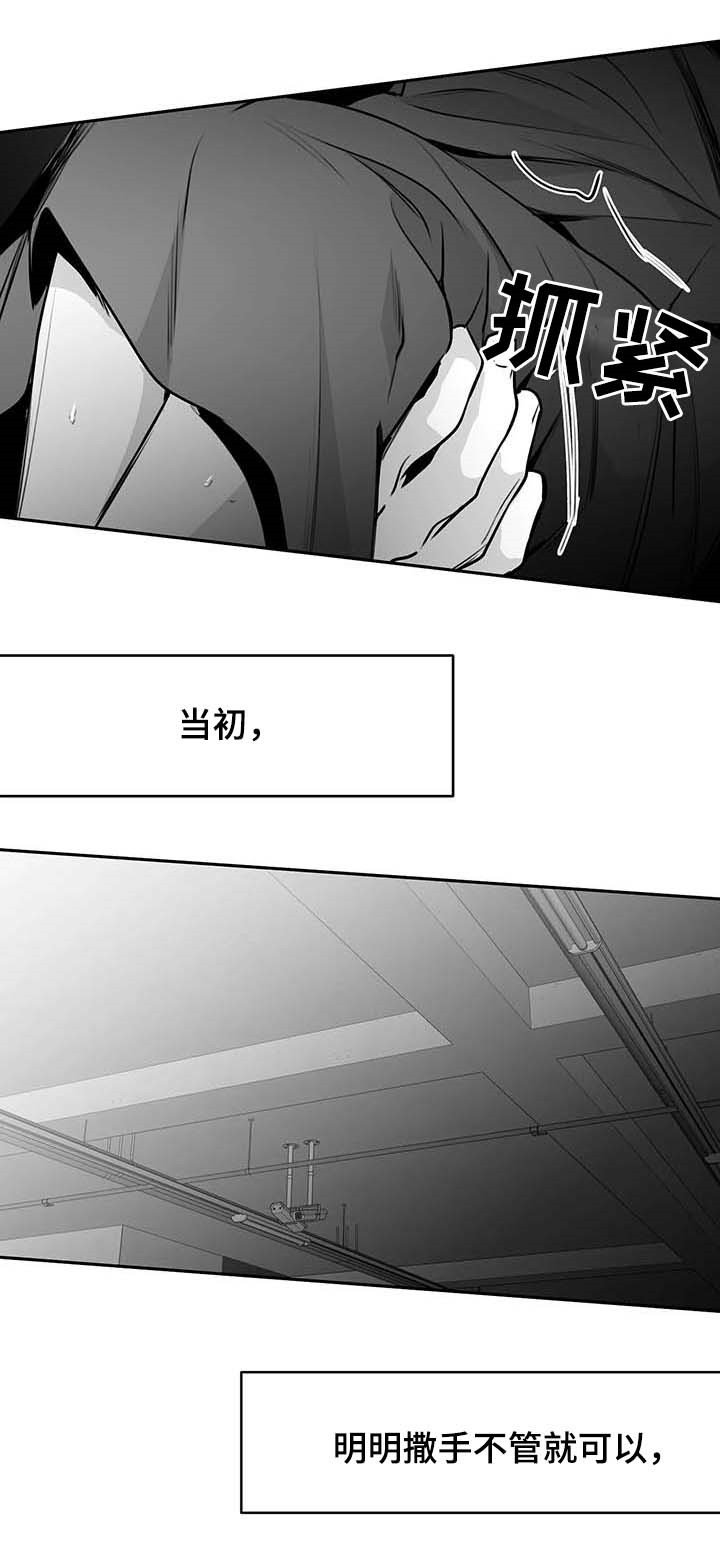 第63章：魂飞魄散