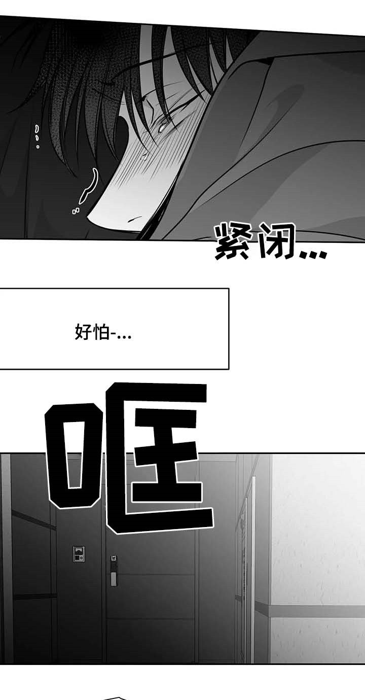 第63章：魂飞魄散