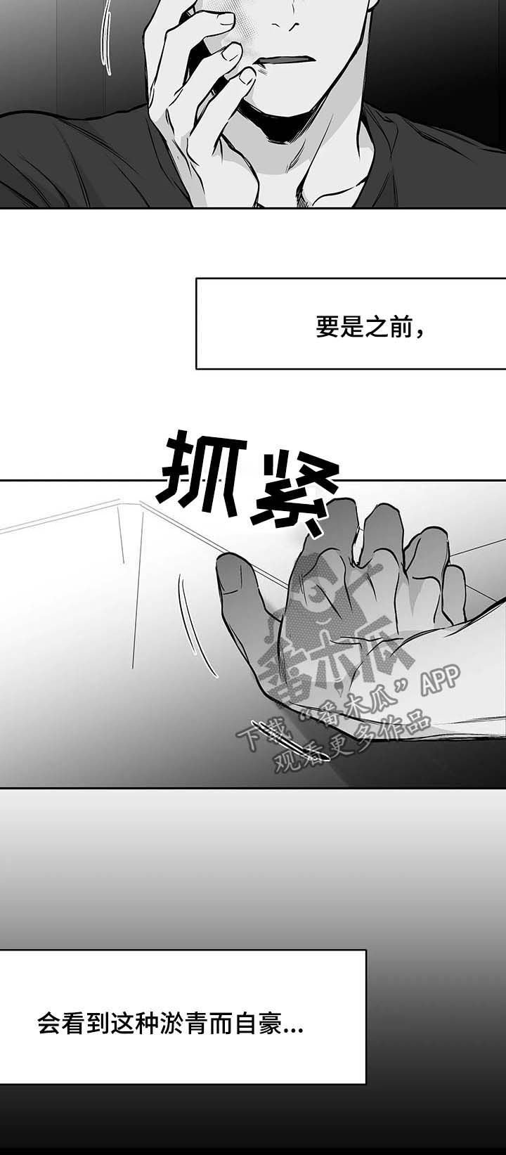 第64章：好可怕