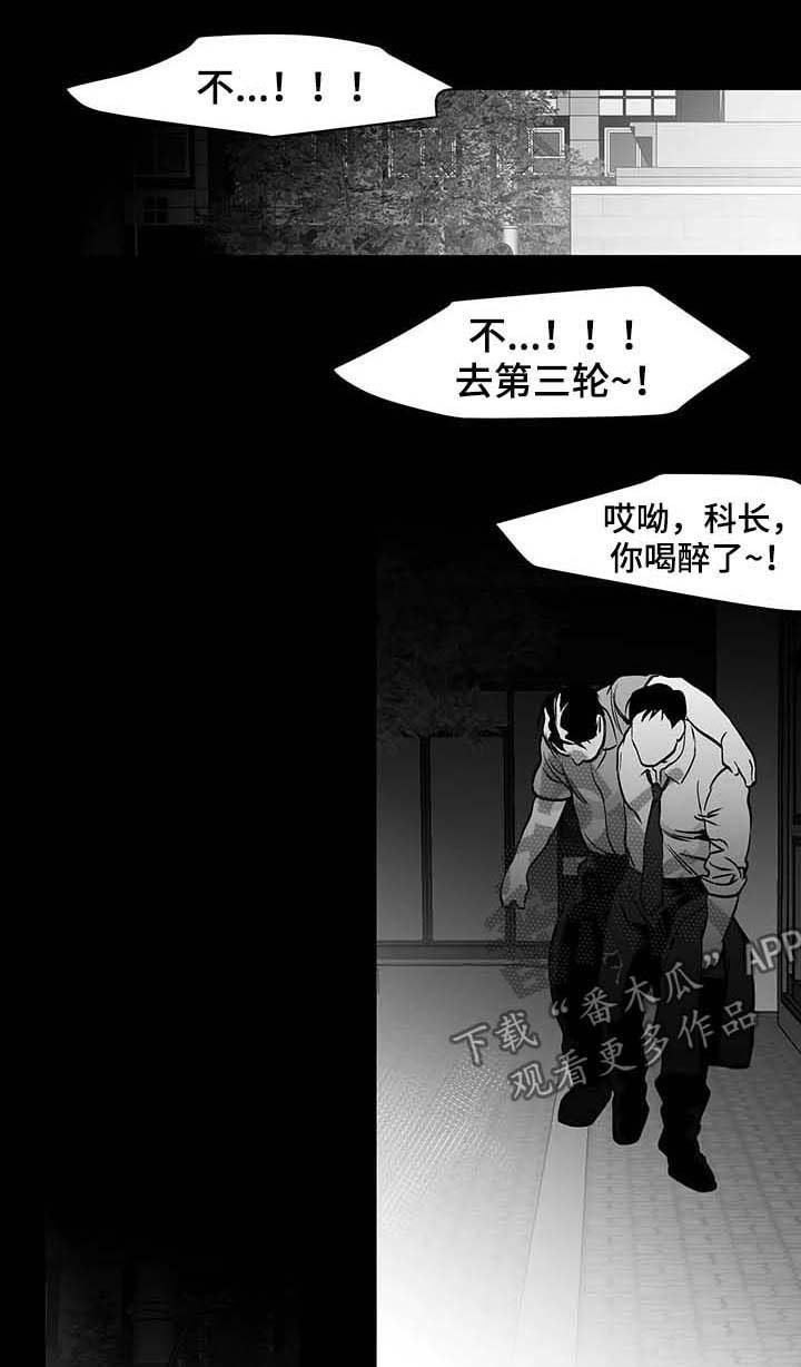 第64章：好可怕