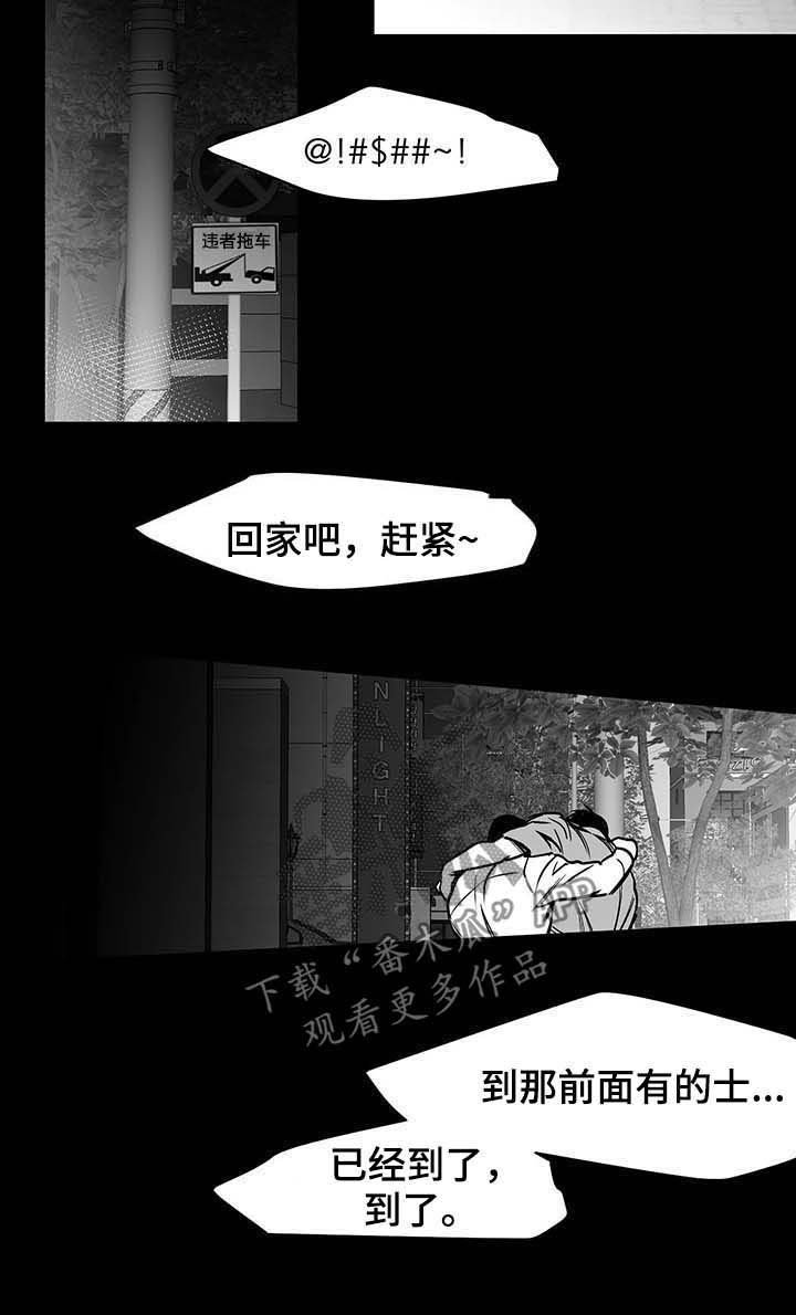 第64章：好可怕