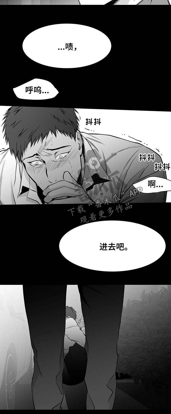 第64章：好可怕