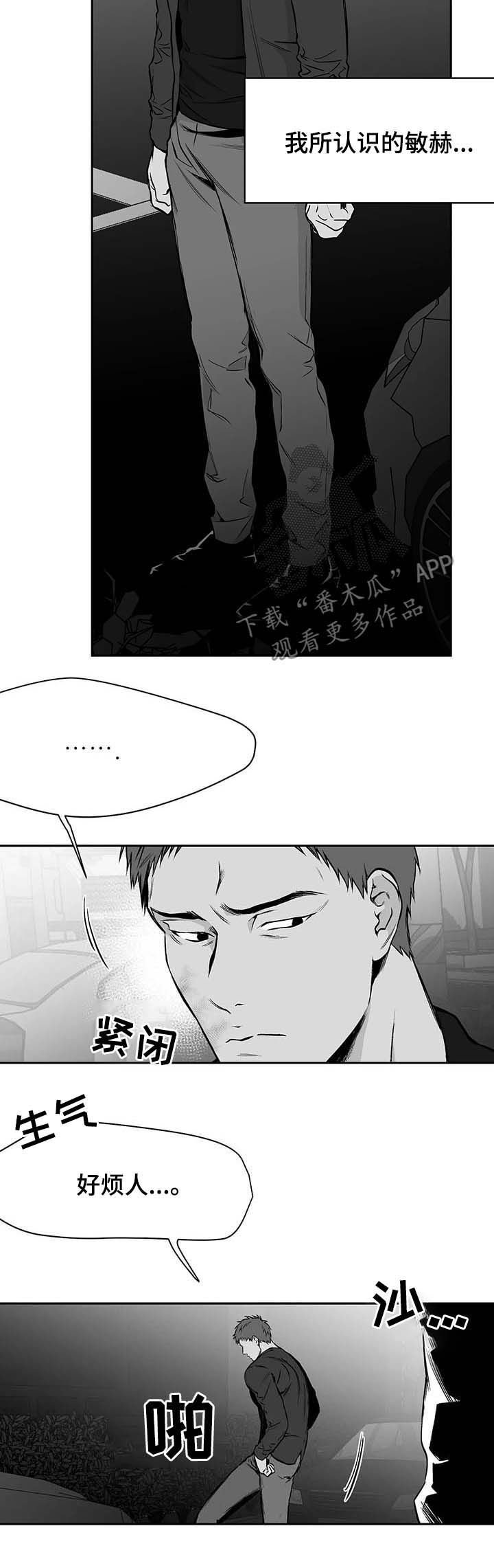 第64章：好可怕