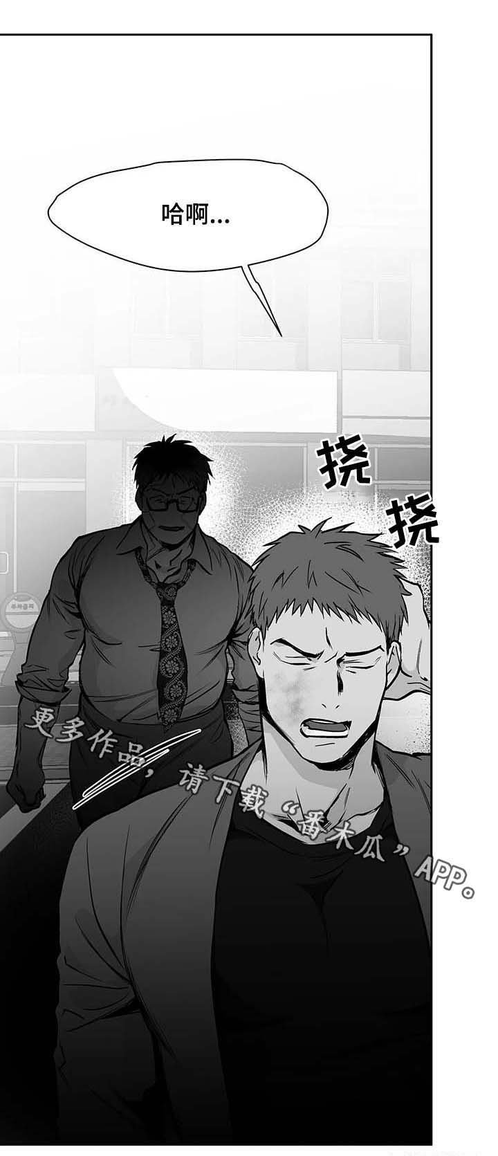 第64章：好可怕