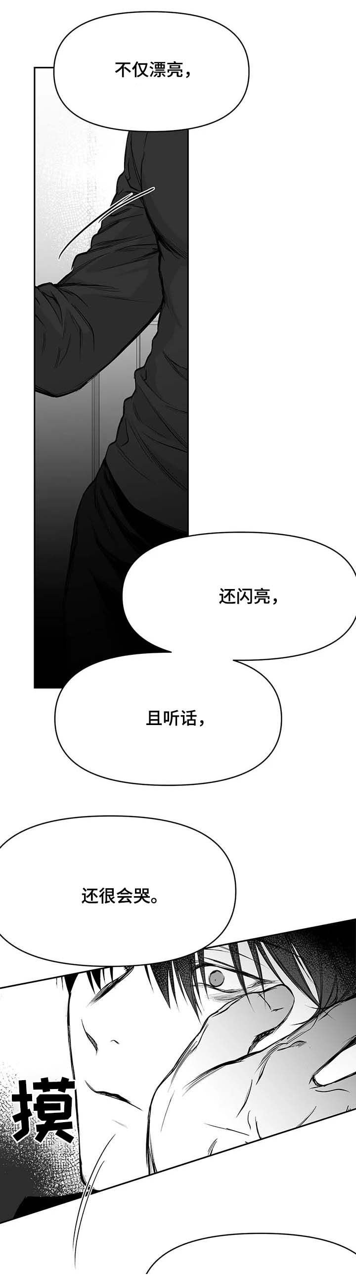 第65章：现在开始管管