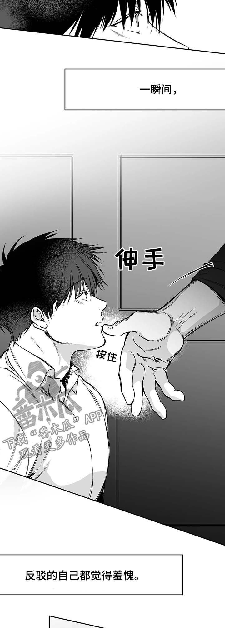 第65章：现在开始管管