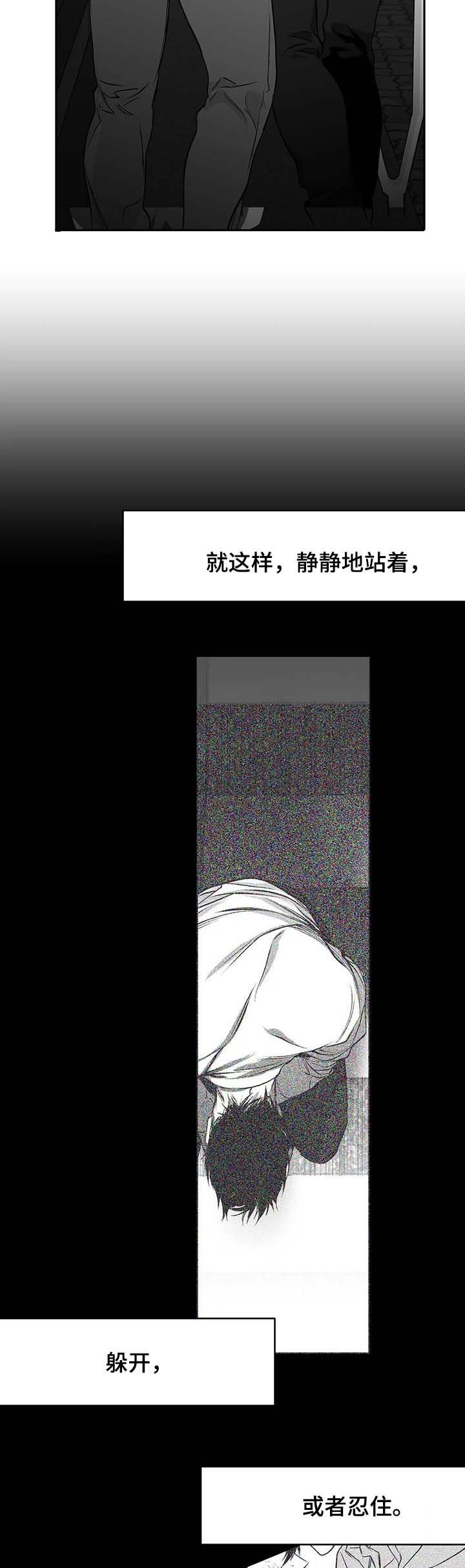 第67章：动向奇怪