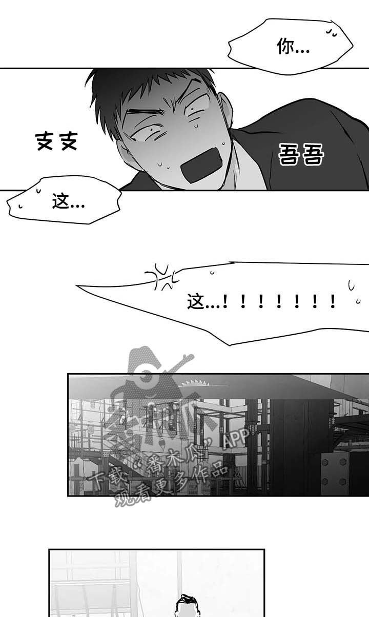 第67章：动向奇怪