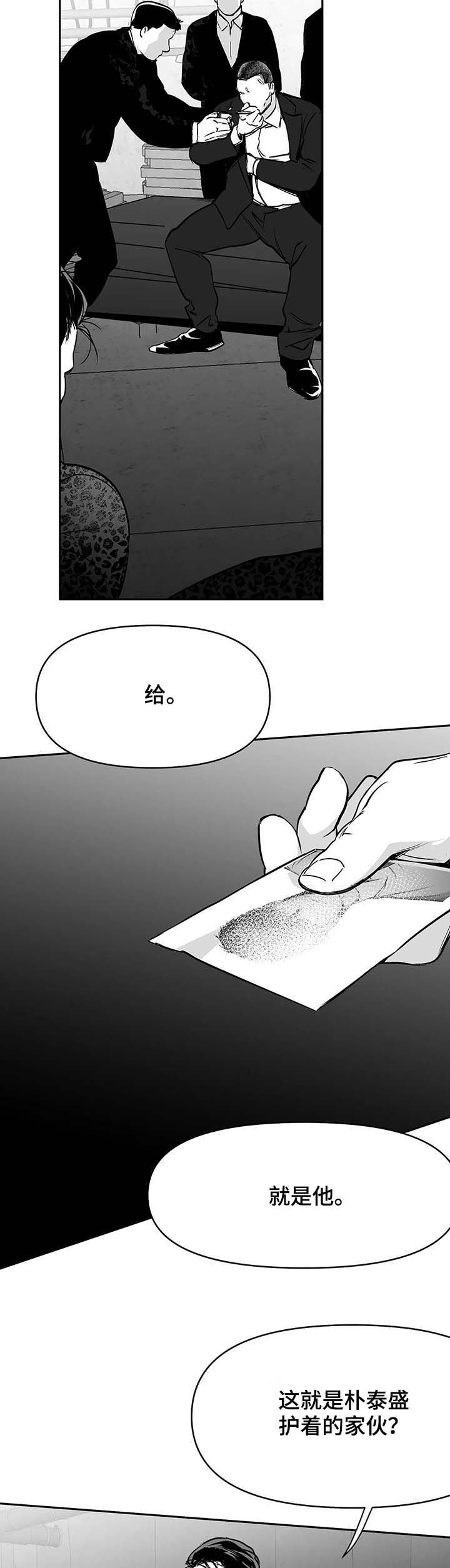 第67章：动向奇怪