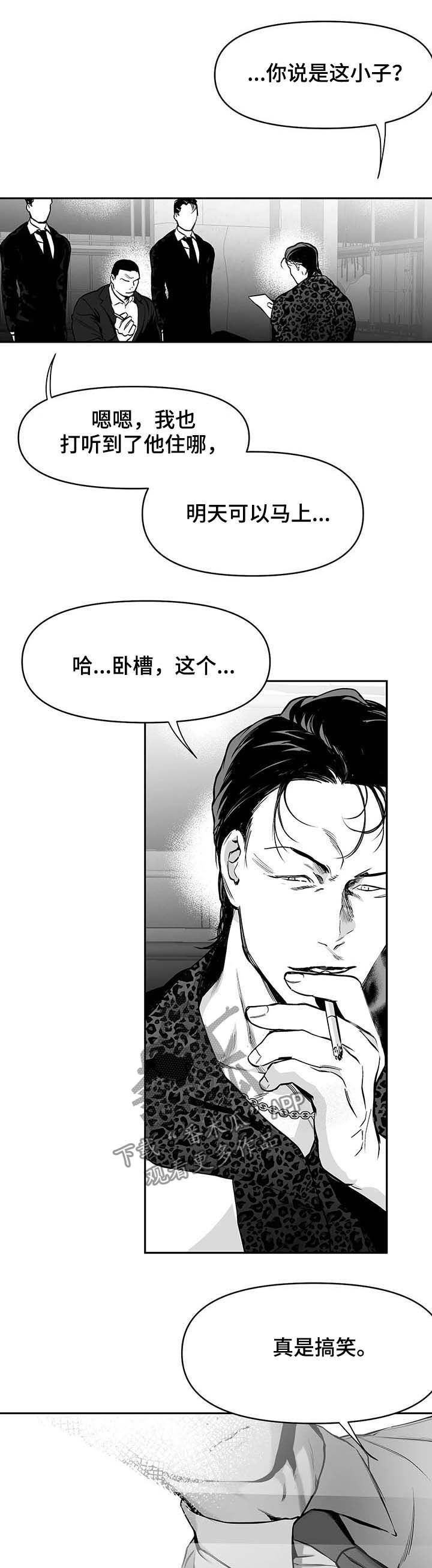 第67章：动向奇怪