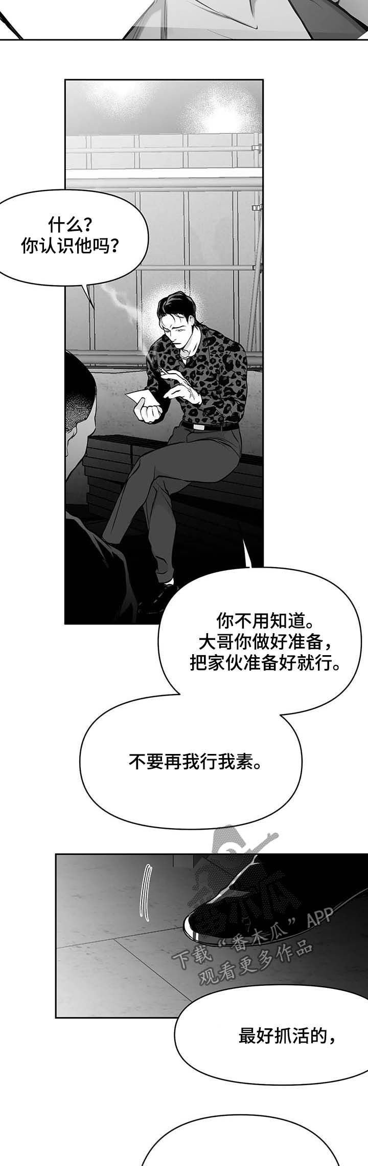第67章：动向奇怪