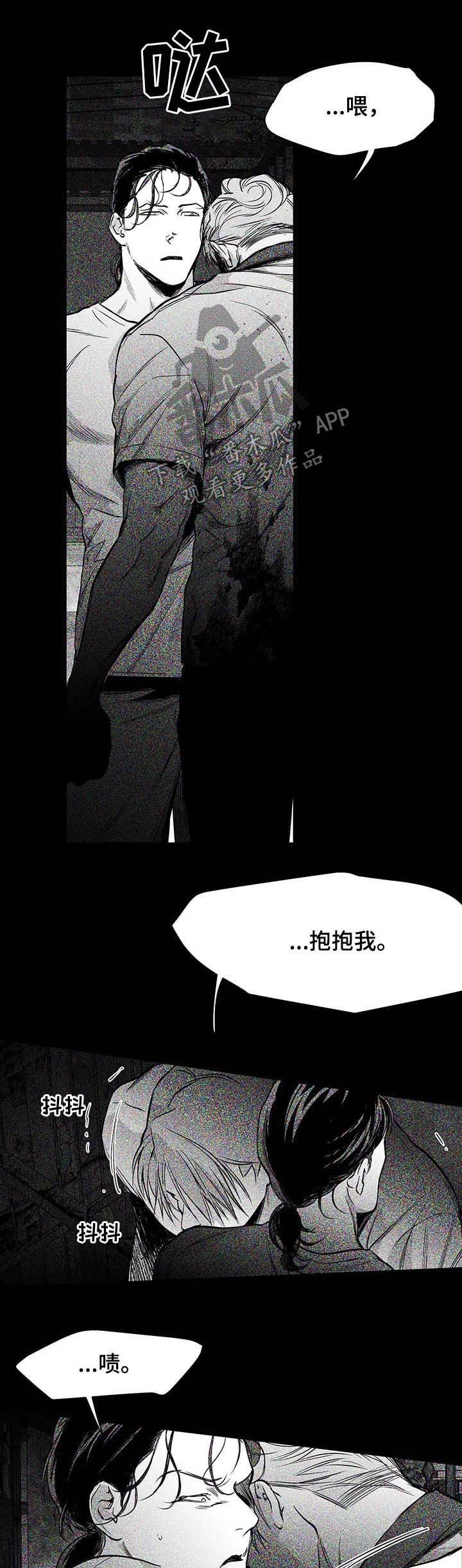第67章：动向奇怪