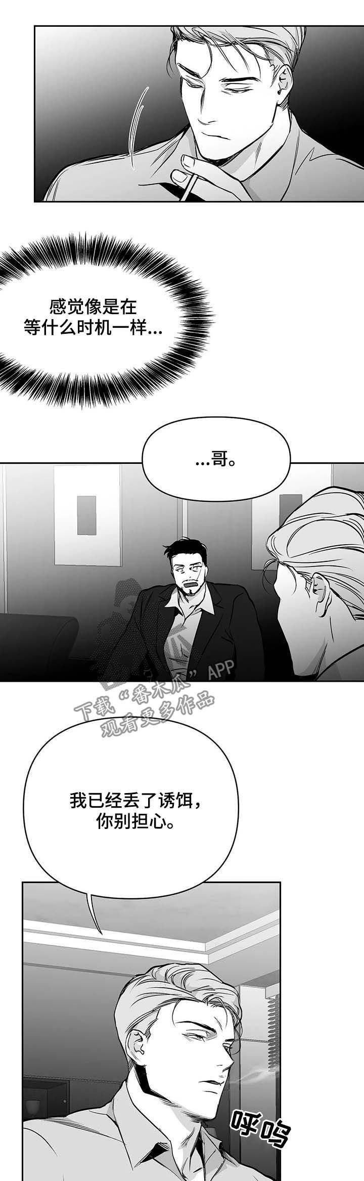 第68章：态度