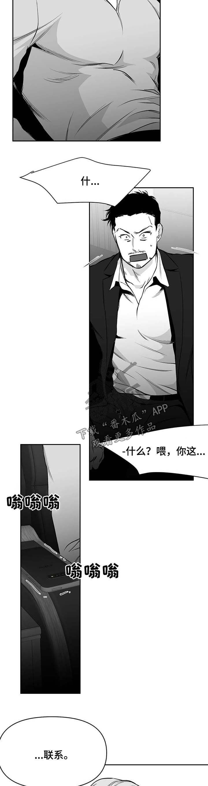 第68章：态度