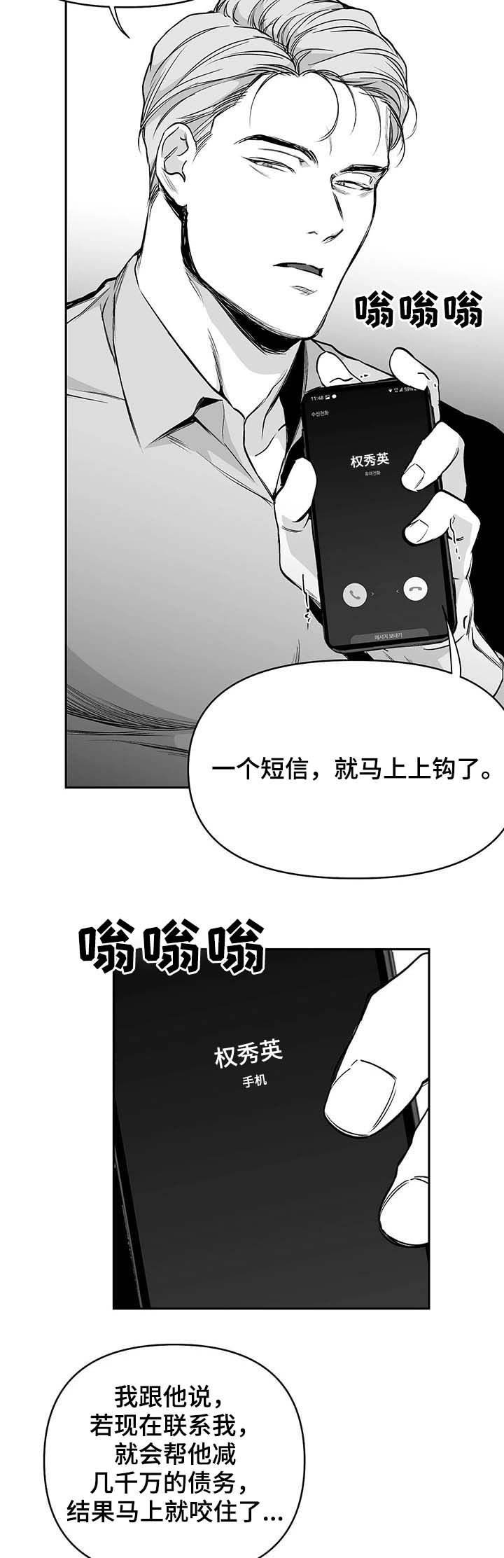 第68章：态度