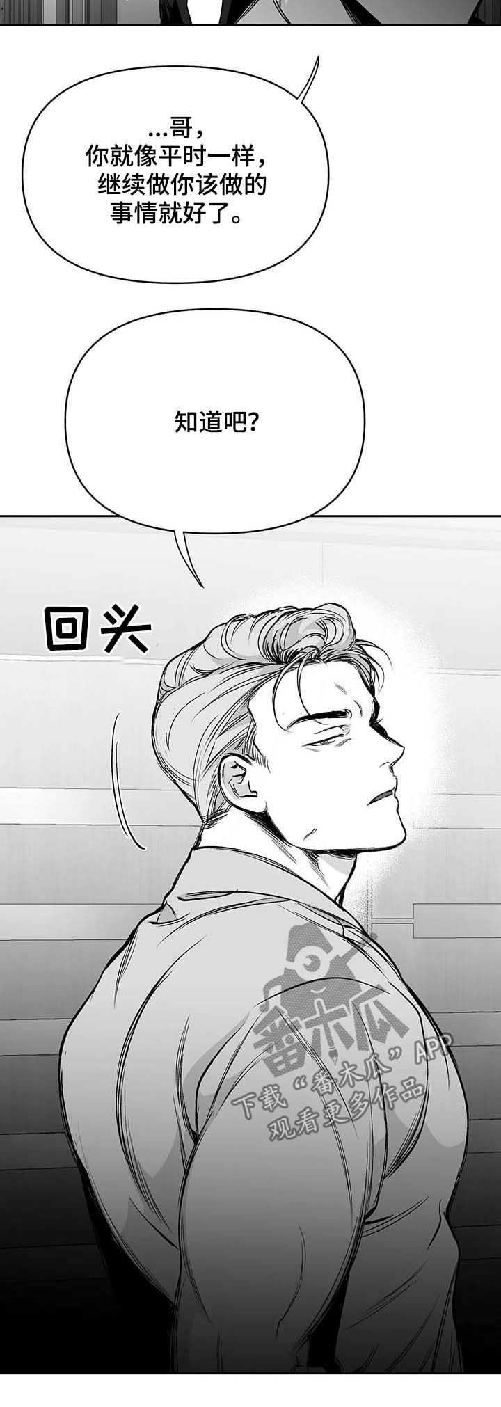 第68章：态度
