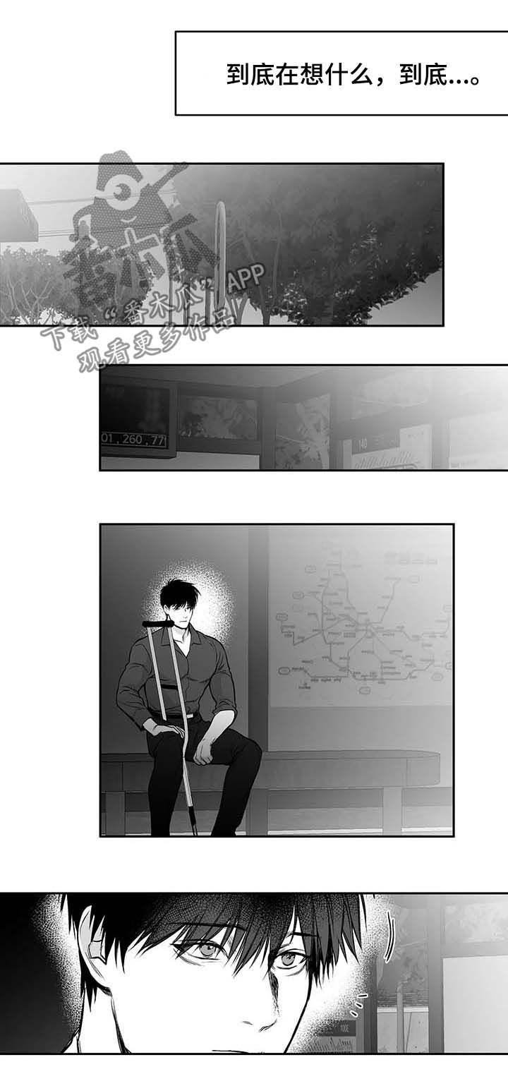 第68章：态度