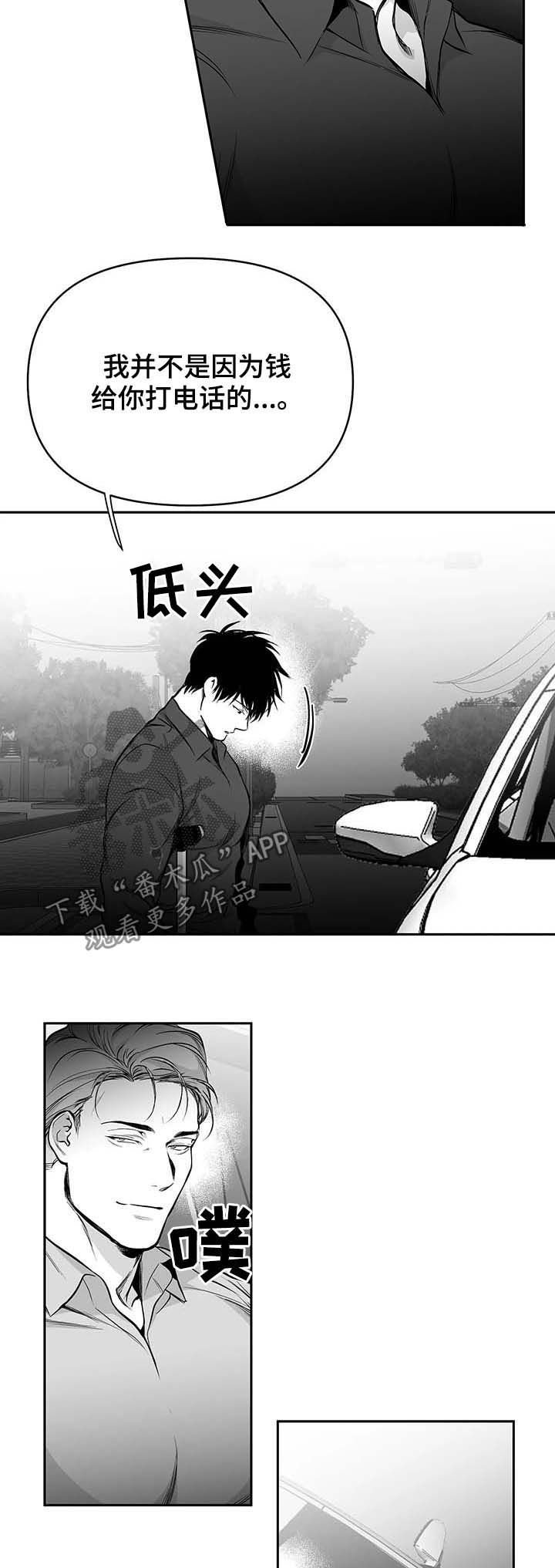 第68章：态度
