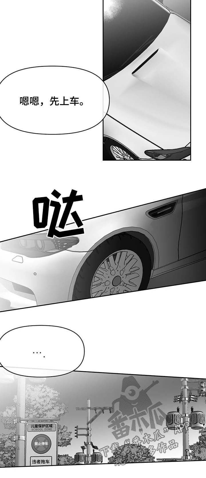 第68章：态度