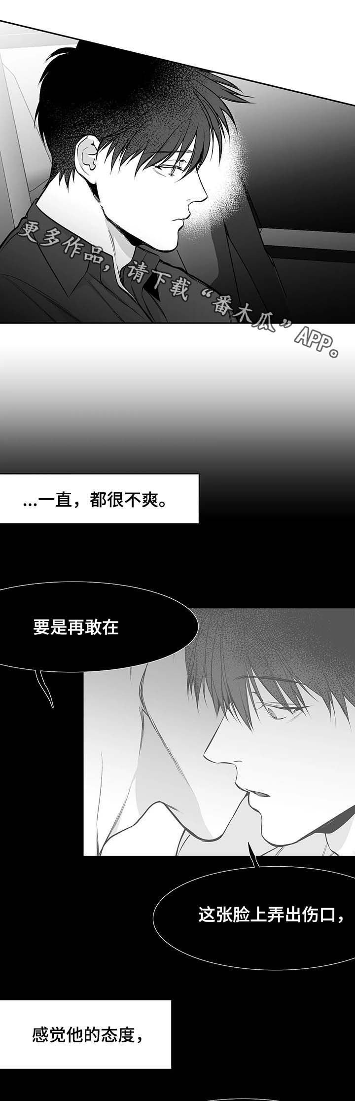第68章：态度