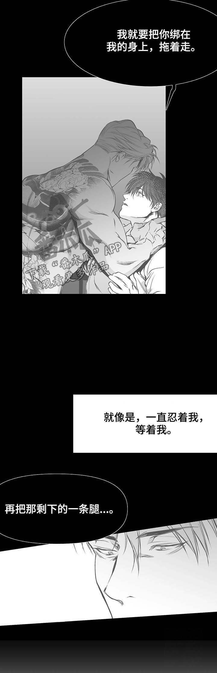 第68章：态度