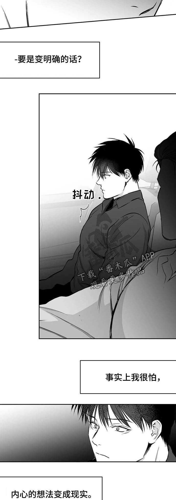 第69章：善良的人
