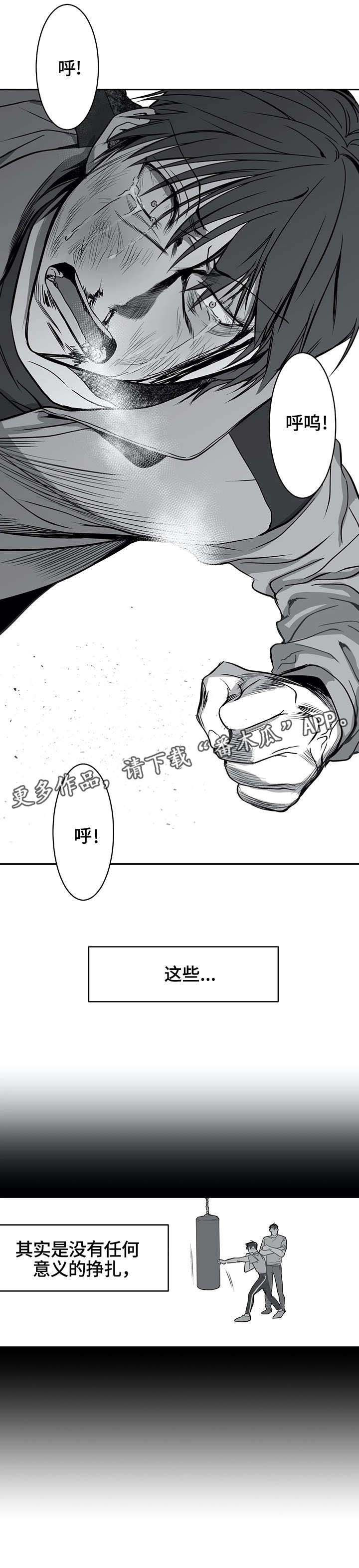 第7章：面熟