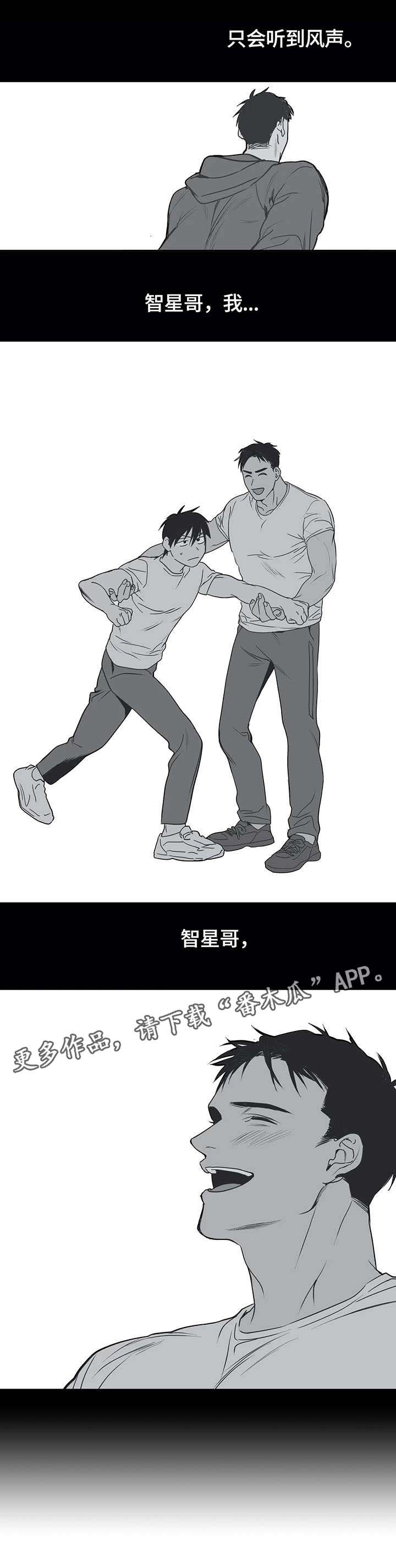 第7章：面熟