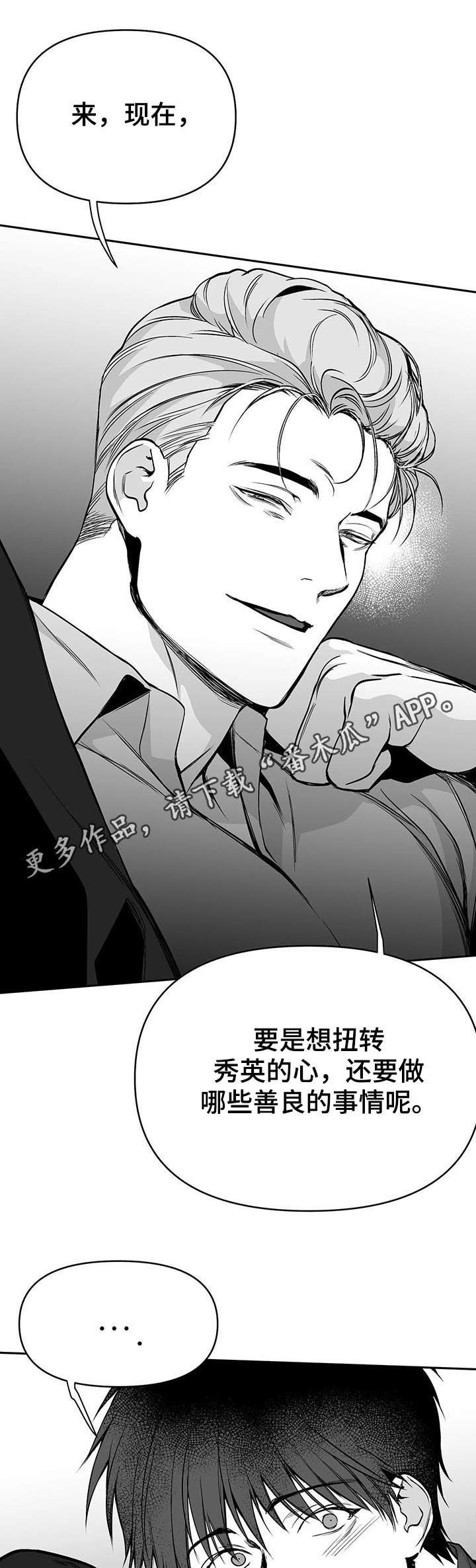 第70章：更重要的东西
