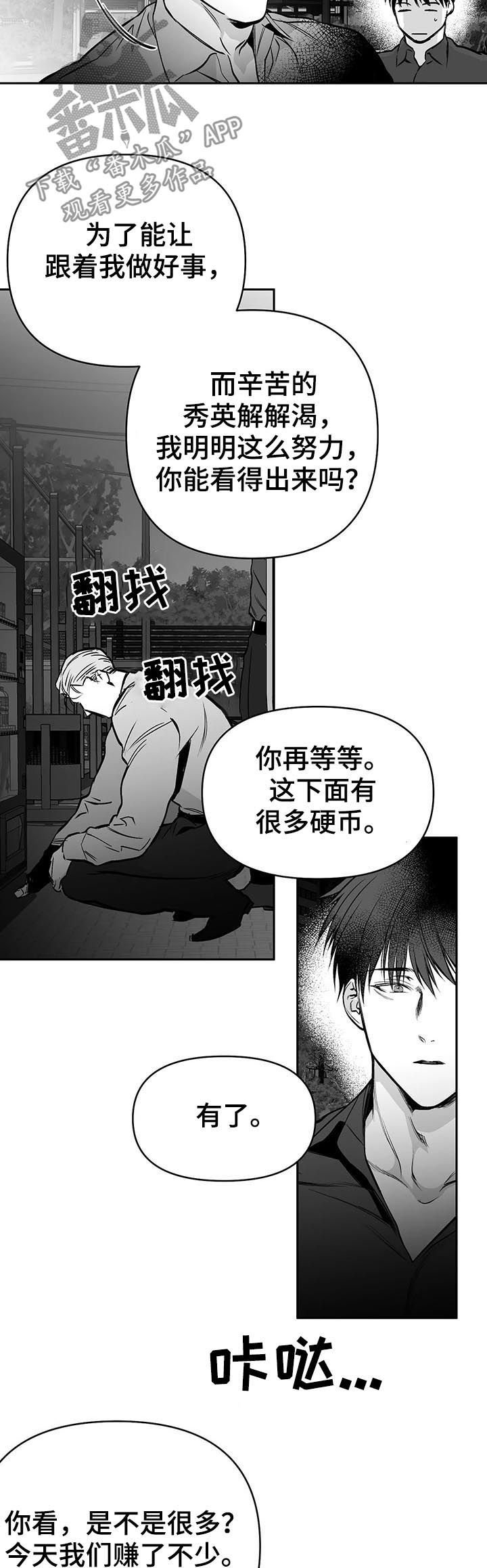 第70章：更重要的东西