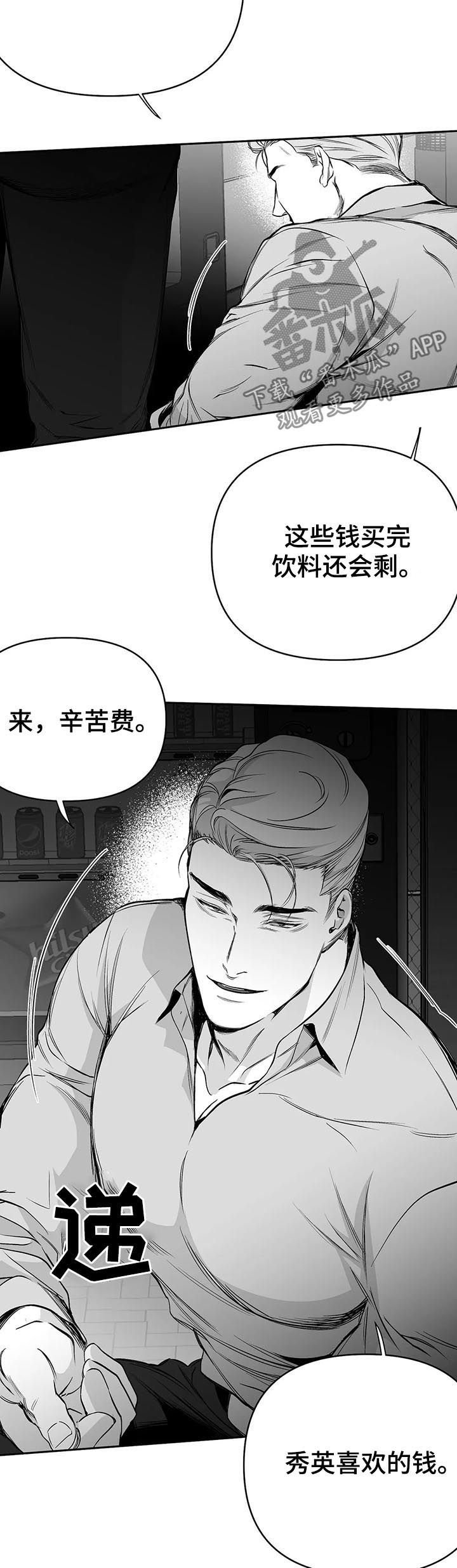 第70章：更重要的东西