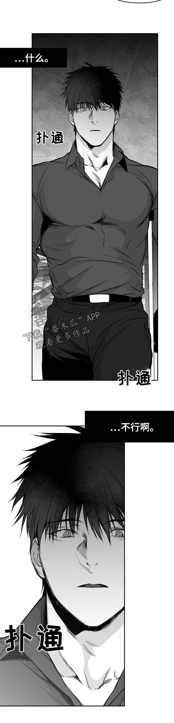 第70章：更重要的东西