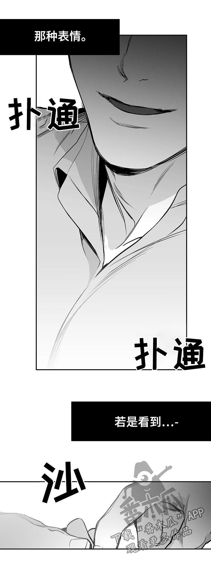 第70章：更重要的东西